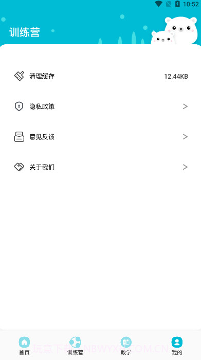 普通话测试题库截图1 普通话测试题库截图1