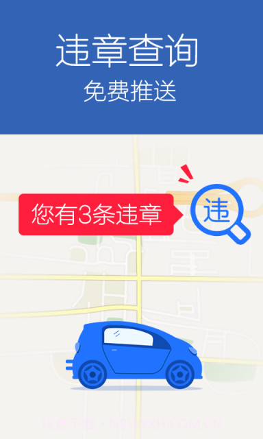 图吧导航 HD截图1