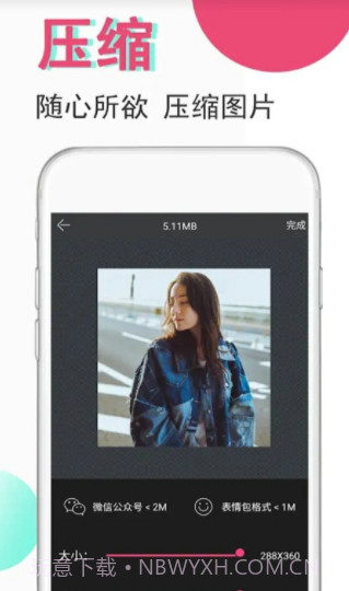GIF制作编辑器官网版截图2 GIF制作编辑器官网版截图2