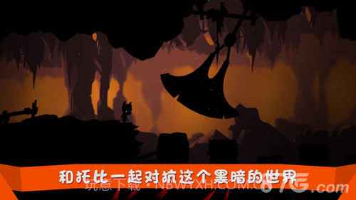 托比-神秘矿山截图1