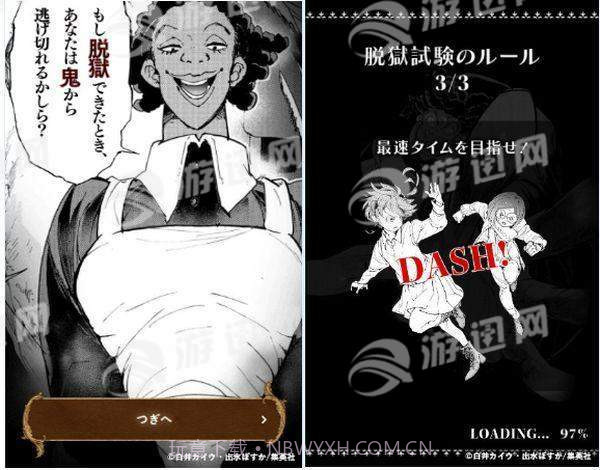 约定的梦幻岛最新版截图2 约定的梦幻岛最新版截图2