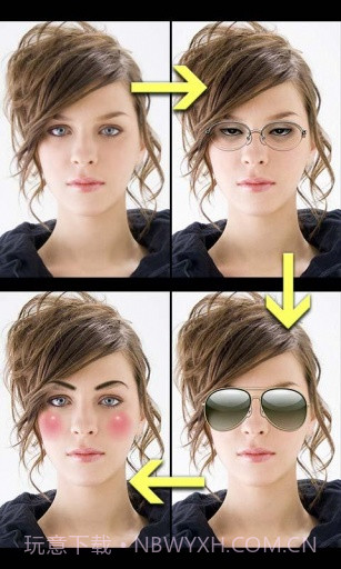 摇摇变截图3 摇摇变截图3