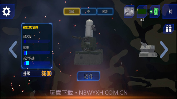 太平洋激战截图1 太平洋激战截图1