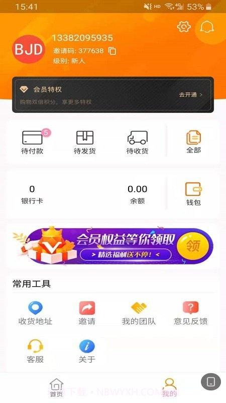 布吉岛截图5 布吉岛截图5