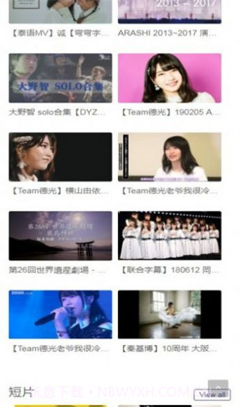 no视频截图2 no视频截图2