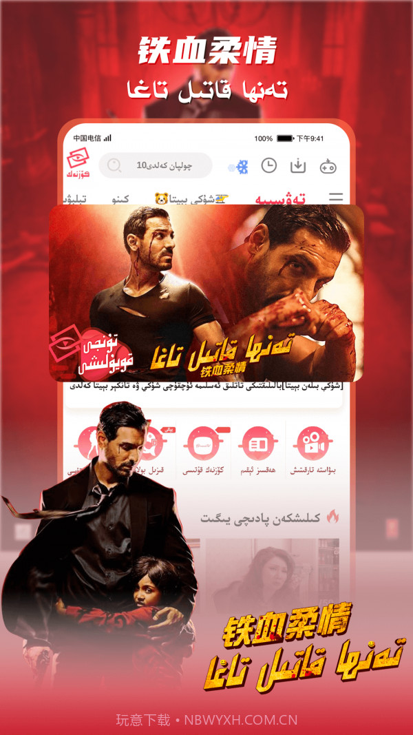 Koznak kino截图3 Koznak kino截图3