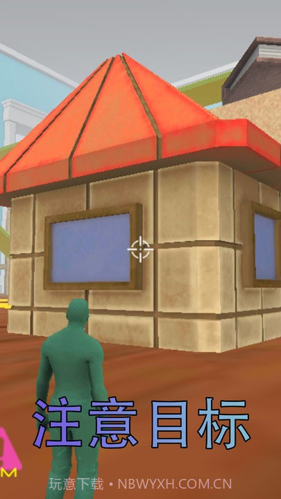 迷你特工射击截图4