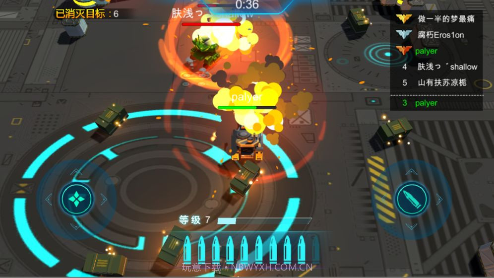 坦克风暴手游截图1