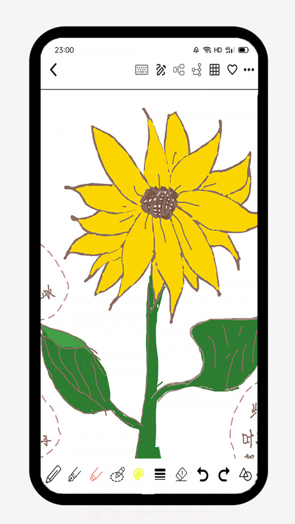 Lionote狮子笔记截图4