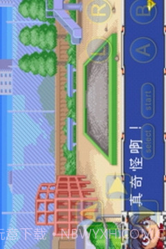 爆转陀螺截图1 爆转陀螺截图1