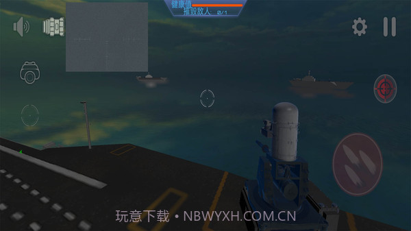 太平洋激战截图3 太平洋激战截图3