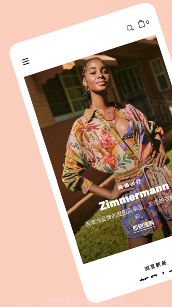 烧包网Shopbop手机版截图1 烧包网Shopbop手机版截图1