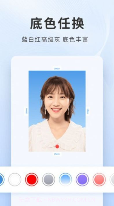 乐颜证件照截图4 乐颜证件照截图4