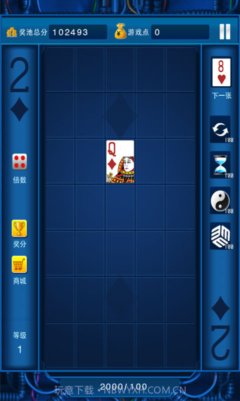 欢乐顺截图2 欢乐顺截图2