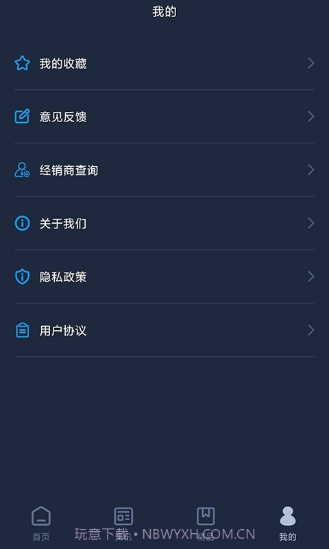 LexusAccessory最新版截图4