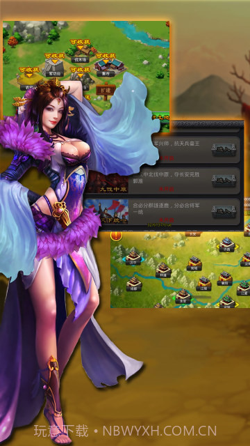 将神天下截图3 将神天下截图3