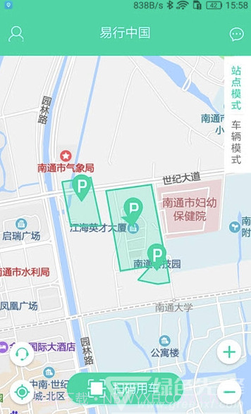 易行中国共享电动车V1.0.4 截图3 易行中国共享电动车V1.0.4 截图3