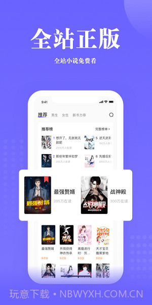 书路阅读手机版截图2