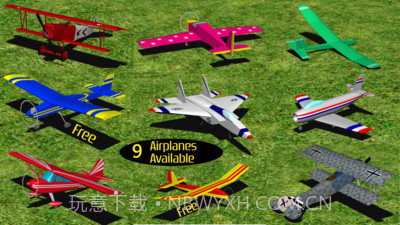 pc模型飞机模拟器截图1