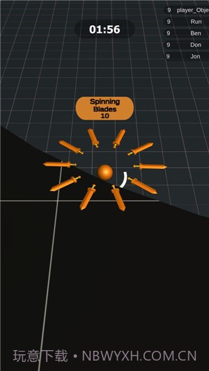 旋转刀刃截图4