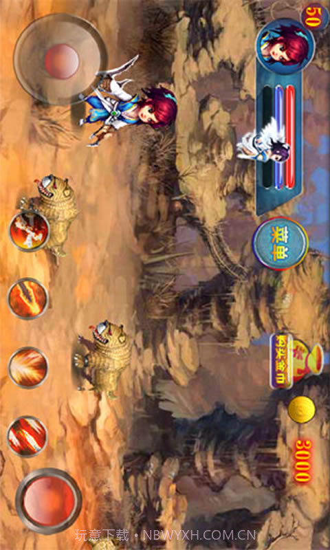 蝴蝶流星剑截图5