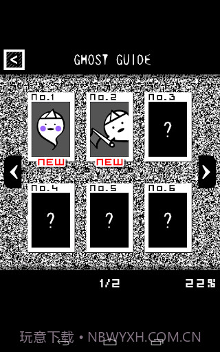 OBK酱的鬼怪育成屋截图5