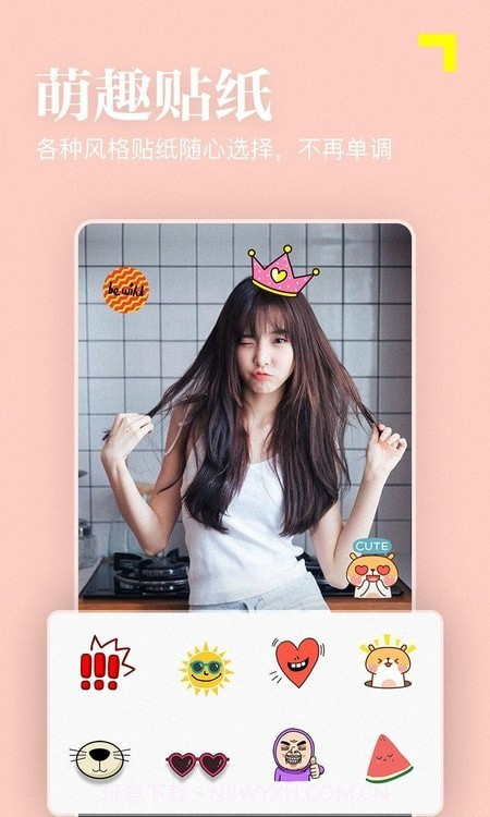 拍照拼图免费版截图3