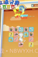 垃圾分类连连看截图3