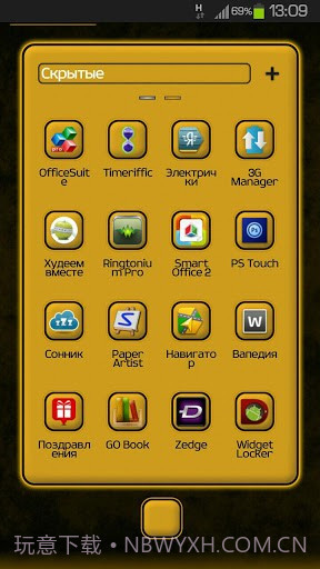 next 3D桌面主题截图4 next 3D桌面主题截图4