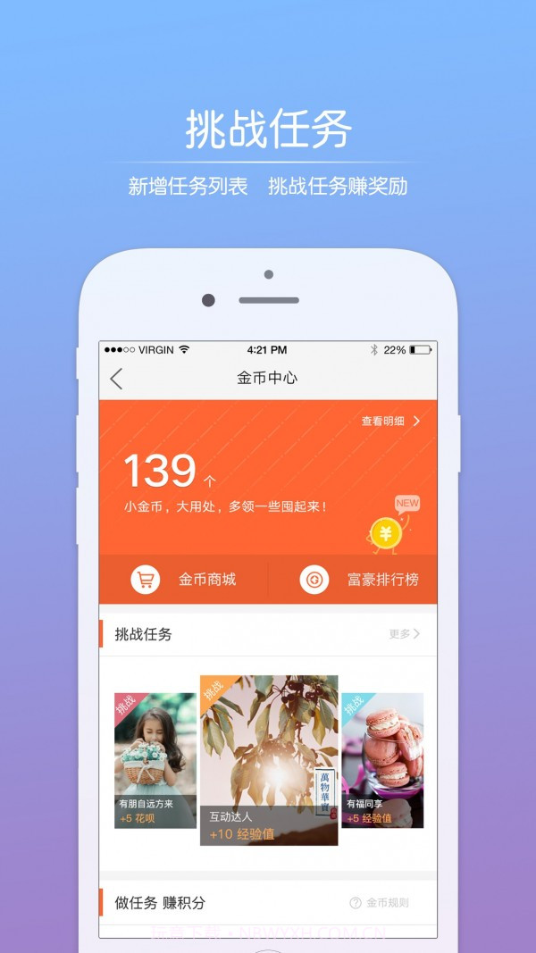 阿拉宁波网截图5