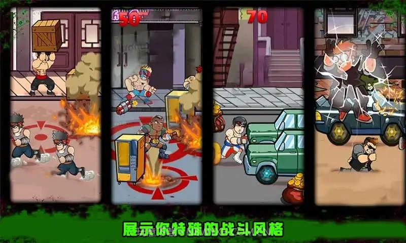 功夫街机格斗截图3