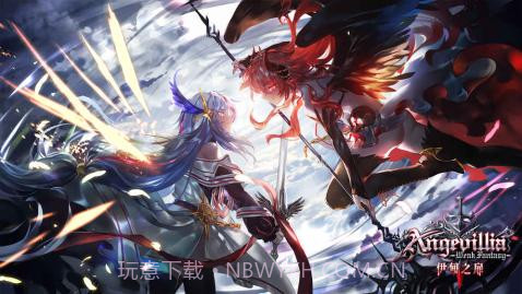 伊甸之扉手游截图3 伊甸之扉手游截图3