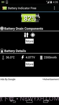电池指示灯免费截图6