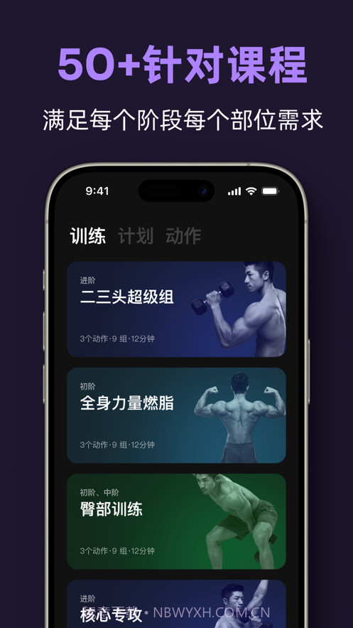 练就截图2 练就截图2