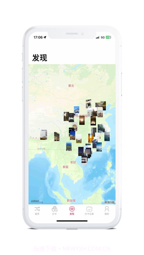 极速闪传截图3