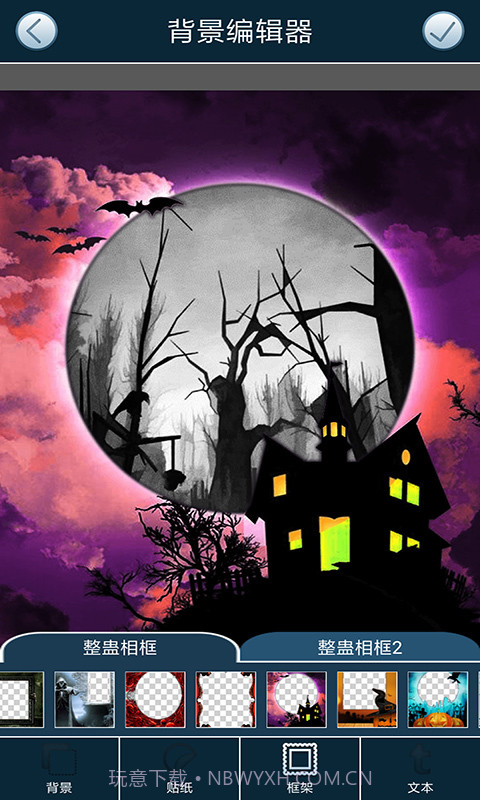 相机恶作剧截图2 相机恶作剧截图2