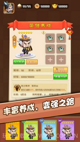 吃瓜英雄截图3 吃瓜英雄截图3