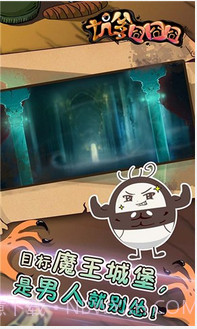 坑爹囧囧囧截图5 坑爹囧囧囧截图5