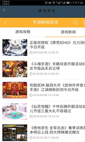 酷米盒子最新版截图3 酷米盒子最新版截图3