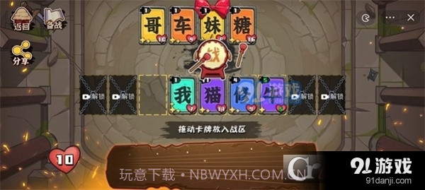 文字攻防战内置功能菜单最新版截图2