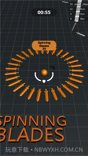 旋转刀刃截图2