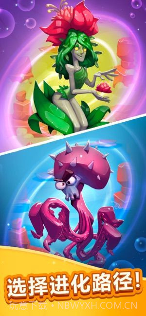 怪物的进化截图2
