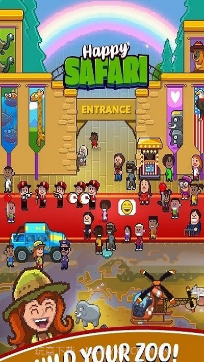 快乐的野生动物园最新版截图3
