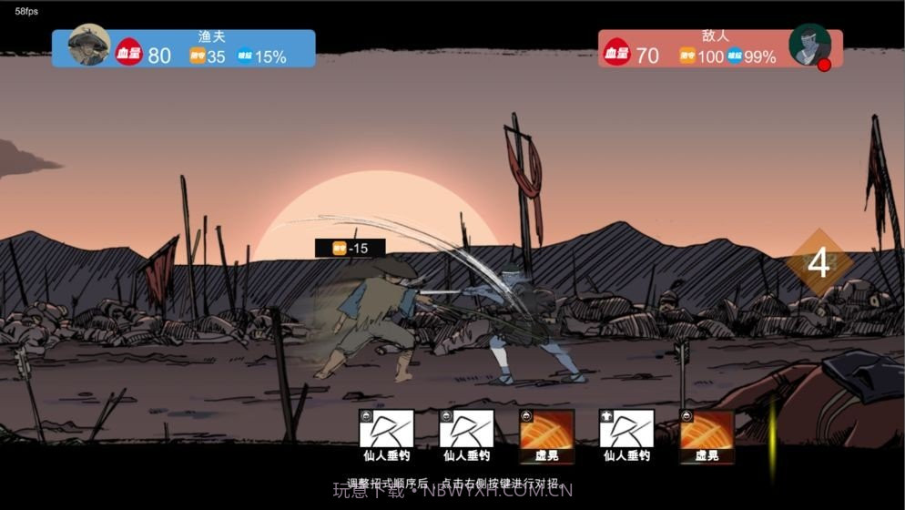 快递公司(Package Inc)截图3 快递公司(Package Inc)截图3