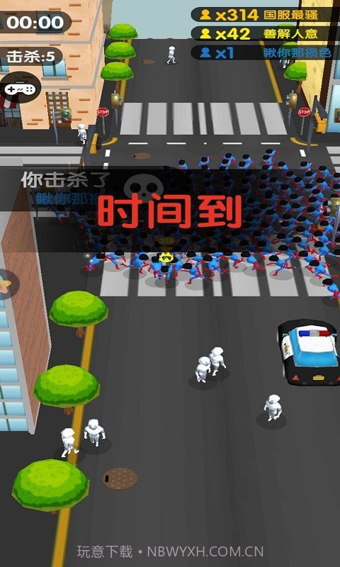 最强超人3D截图4