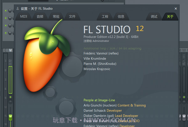 FL Studio截图4