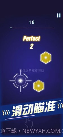 节奏枪神手机版截图3 节奏枪神手机版截图3