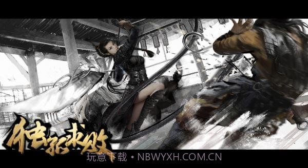 独孤求败官网版截图2