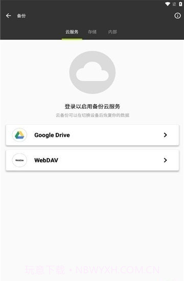 轻羽写作专业版截图2