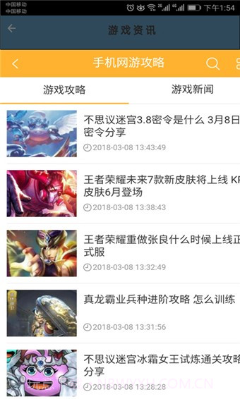 酷米盒子最新版截图5 酷米盒子最新版截图5